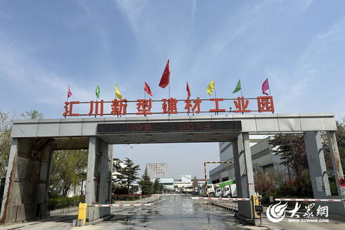 碳寻新机遇 汇川建材践行绿色发展理念，打造产品一站式服务